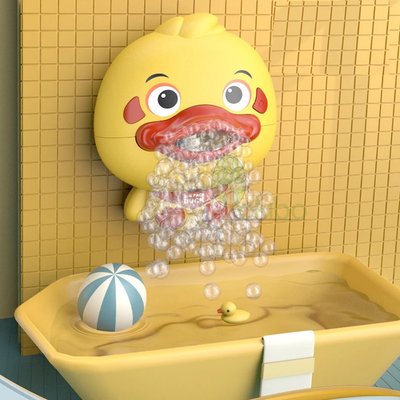 Featured image for המוצר הטוב ביותר: Baby Bath Toys Bubble Machine Duck Crabs Frog Music Kids Bath Toy Bathtub Automatic Bubble Maker Baby Bathroom Toy for Children